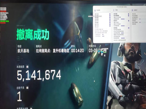 fx三角洲辅助测评透视自瞄效果
